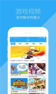 變態(tài)手游魔盒