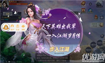 肆海八荒截圖欣賞