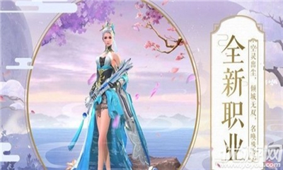 肆海八荒截圖欣賞