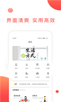 拿去花截圖欣賞