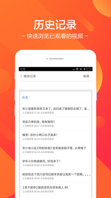 百搜影視大全