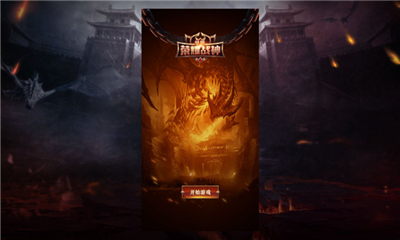 榮耀戰(zhàn)神