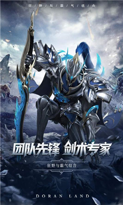 暗黑獵魔魂截圖欣賞