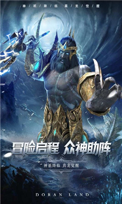 暗黑獵魔魂