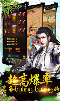 仙俠來(lái)了高爆版