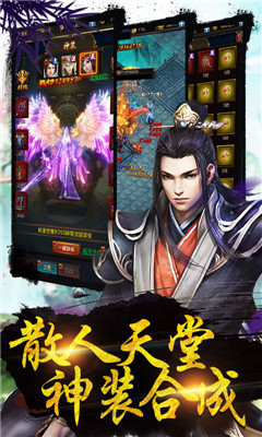 仙俠來(lái)了高爆版