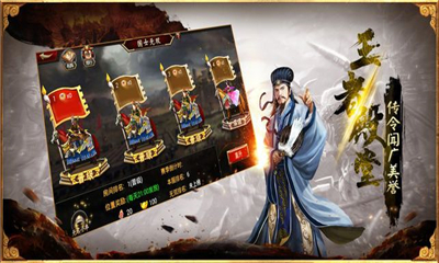 戰(zhàn)千雄截圖欣賞