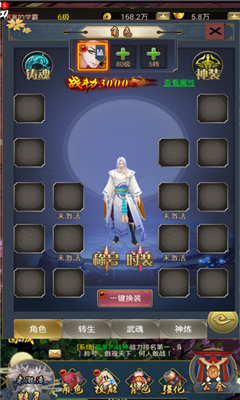 究極次元截圖欣賞
