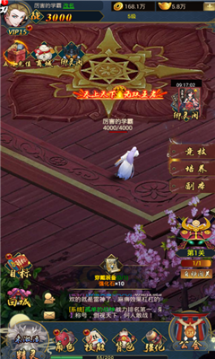 究極次元截圖欣賞