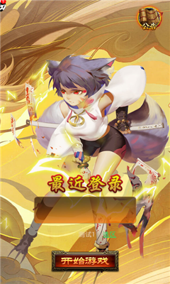 究極次元