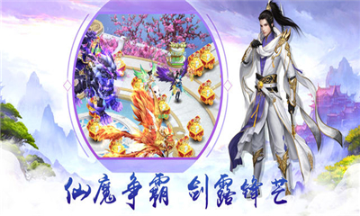 仙界風云傳