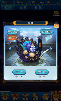 萌妖敢死隊(duì)截圖欣賞