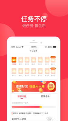 掌上熱點(diǎn)