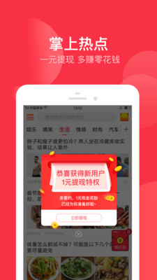 掌上熱點(diǎn)