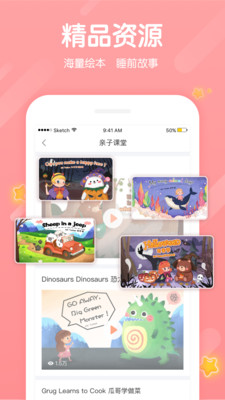 米樂英語