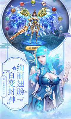 神泣傳說(shuō)截圖欣賞