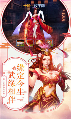 神泣傳說(shuō)截圖欣賞
