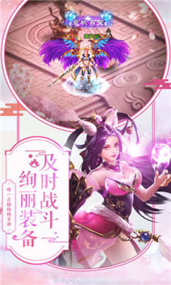 神泣傳說(shuō)截圖欣賞