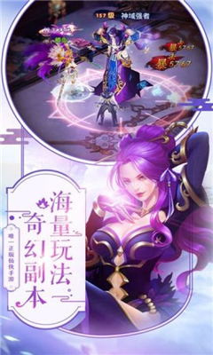 神泣傳說(shuō)