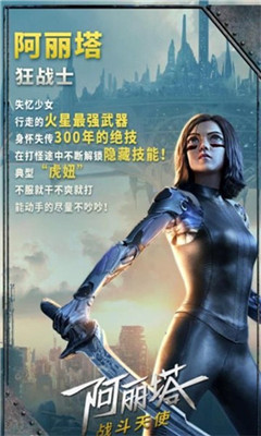 阿麗塔