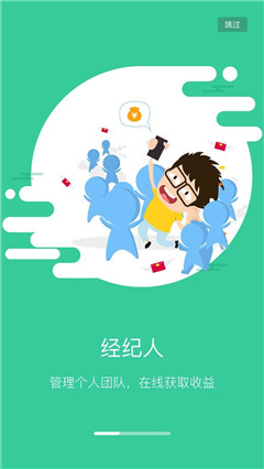 翡翠出行
