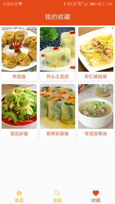 簡(jiǎn)美食譜