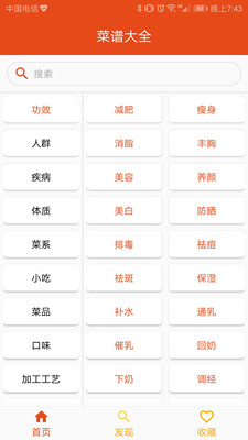 簡(jiǎn)美食譜