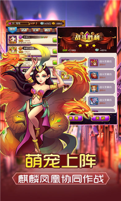 玉兔西游截圖欣賞