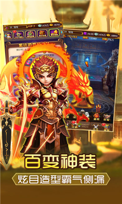 玉兔西游截圖欣賞