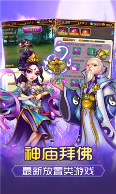 玉兔西游