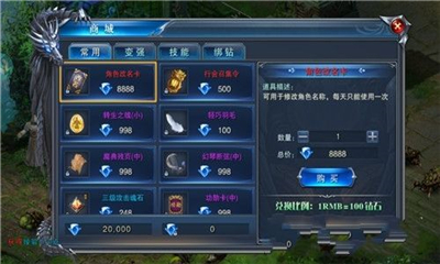 龍域世界截圖欣賞