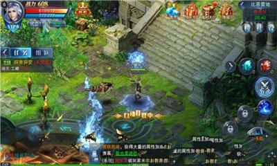 龍域世界截圖欣賞