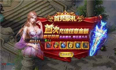 龍域世界