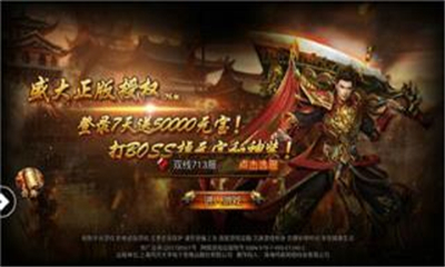 緣起神途截圖欣賞