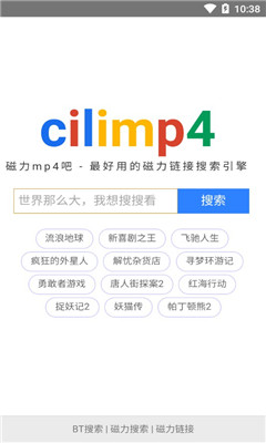 磁力mp4吧