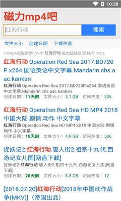 磁力mp4吧