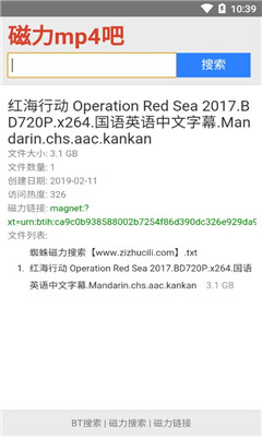 磁力mp4吧