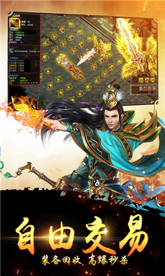霸者之刃傳說(shuō)