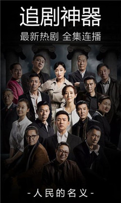 澤藝影城安卓版截圖欣賞