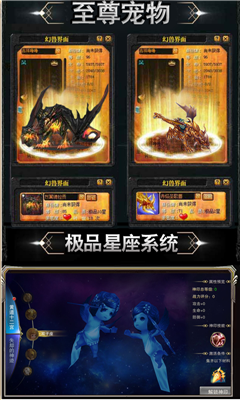 魔獄嘟嘟覺醒變態(tài)版截圖欣賞