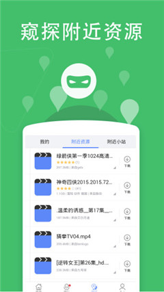 來(lái)客屋影視
