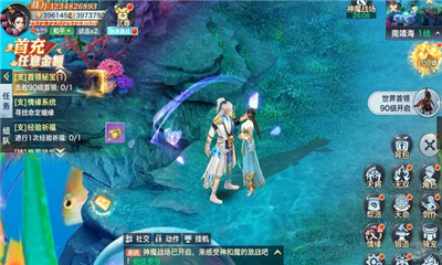 天玄九歌截圖欣賞