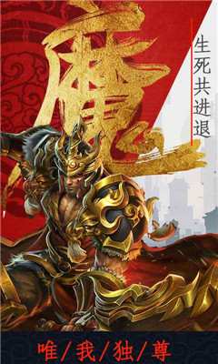 盟重傳奇變態(tài)版