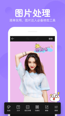 指尖變臉