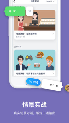 達爾文英語