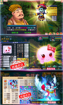 夢幻大唐