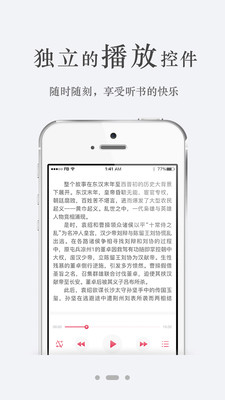 迪豐讀書