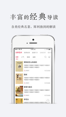 迪豐讀書
