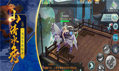 浪剑说