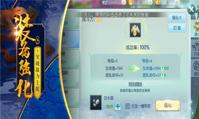 浪剑说